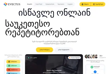 Preview from 15.12.2025