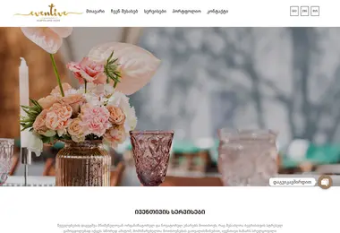 სურათი 22.09.2025-დან