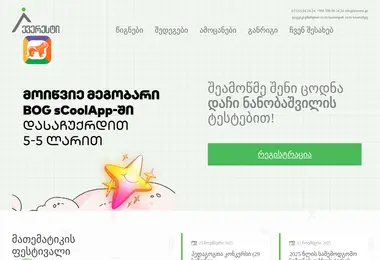 Preview from 02.12.2025