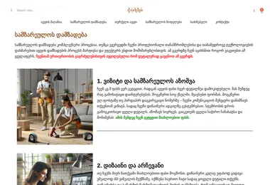 Preview from 10.12.2025