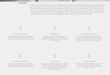 Preview from 02.12.2025