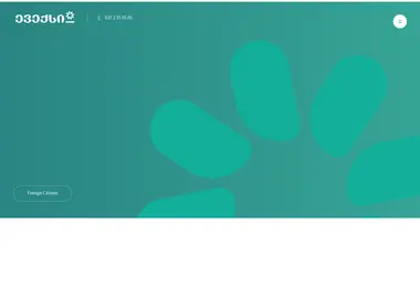 Preview from 02.12.2025