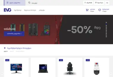 Preview from 29.11.2025