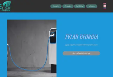 evlab.ge-ის ეკრანის სურათი