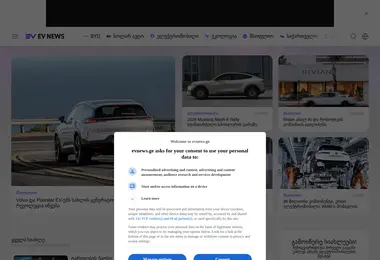 Скриншот evnews.ge