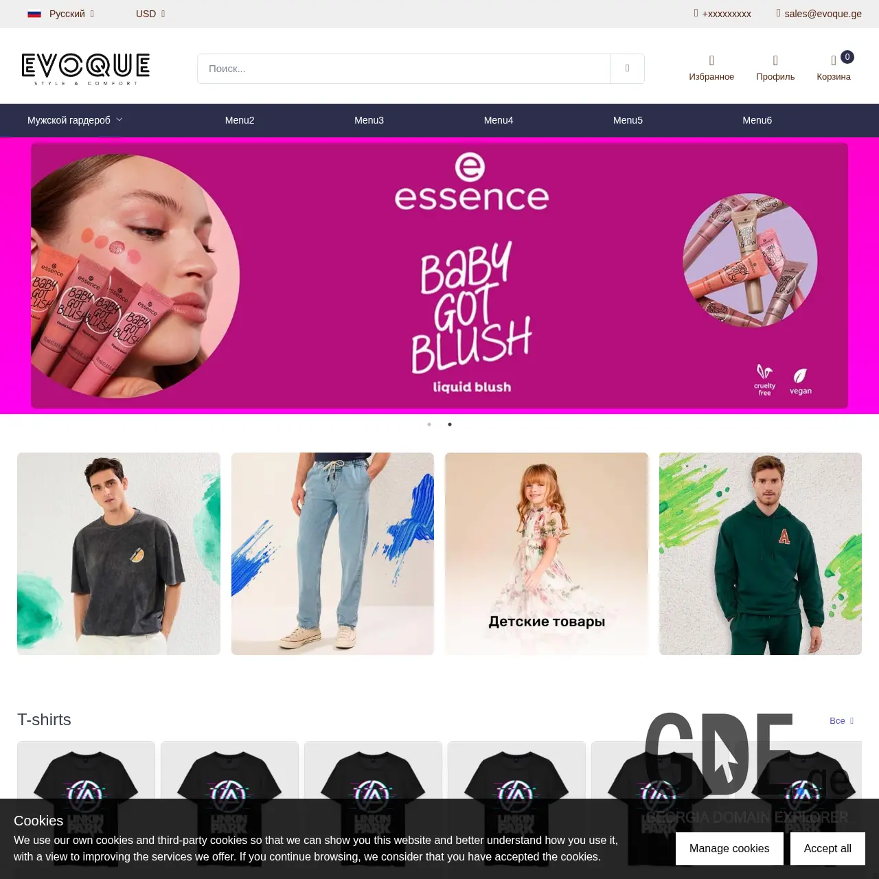 Screenshot of the site evoque.ge at 2025-12-09