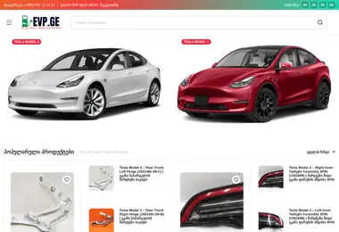 Preview from 10.12.2025