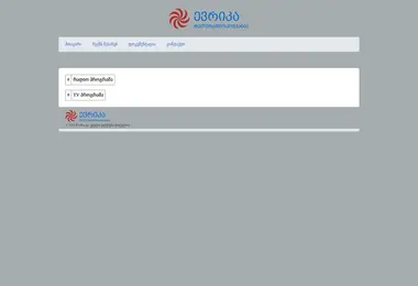 Preview from 02.12.2025