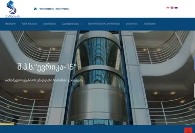 evrika15.ge-ის ეკრანის სურათი