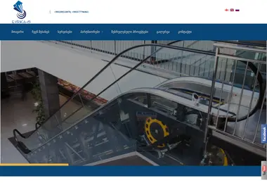 სურათი 10.12.2025-დან