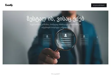 Preview from 10.12.2025