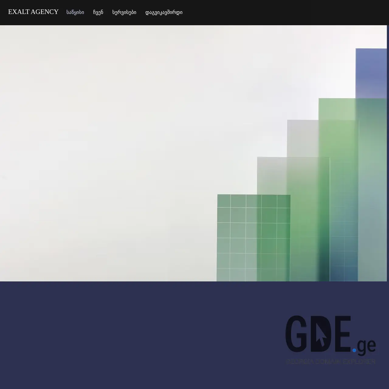 Screenshot of the site exalt.ge at 2025-12-10