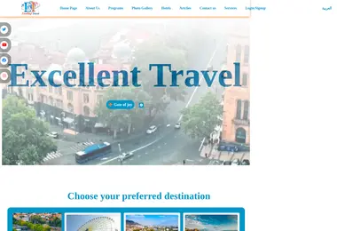 Скриншот excellenttravel.ge