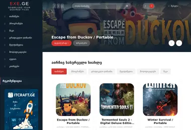 Screenshot of exe.ge