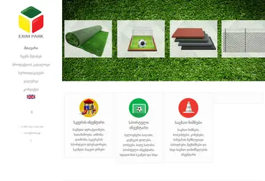 Screenshot of exim.ge