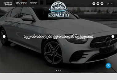 Скриншот eximauto.ge