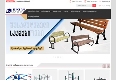 Preview from 18.12.2025