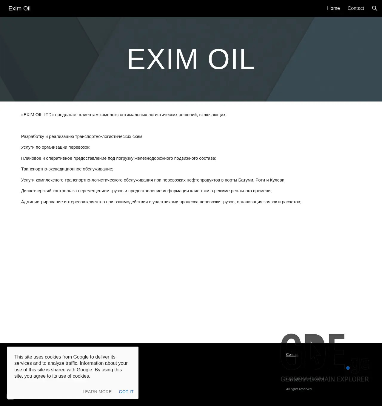 Screenshot of the site eximoil.ge at 2025-11-30