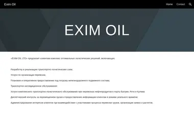 Скриншот eximoil.ge