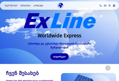 Скриншот exline.ge