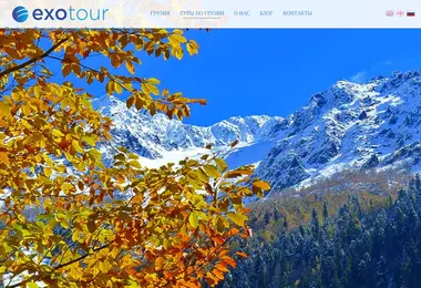 Screenshot of exotour.ge