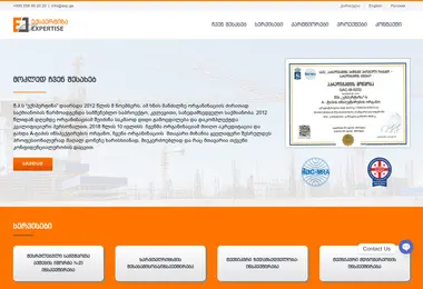 Screenshot of exp.ge
