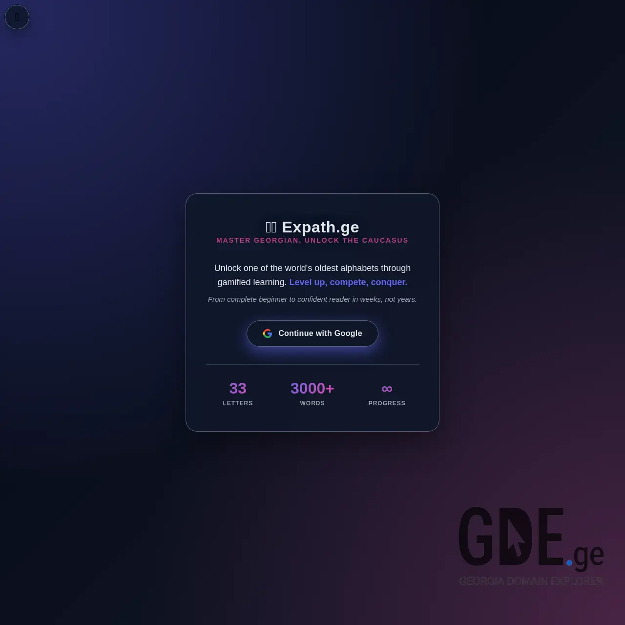 Screenshot of the site expath.ge at 2025-12-15