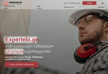 Preview from 10.12.2025