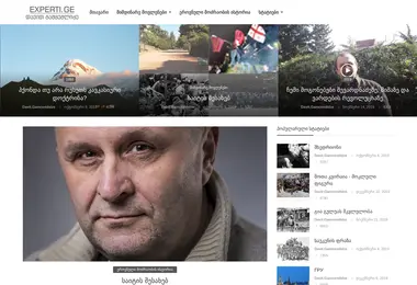 Скриншот experti.ge