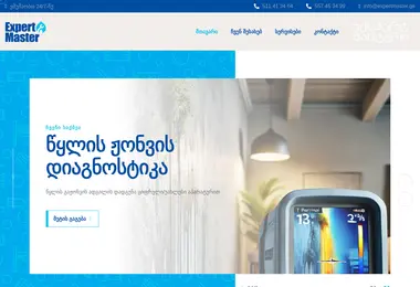 Preview from 09.12.2025