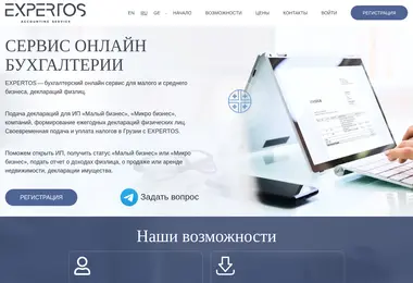 Preview from 10.12.2025