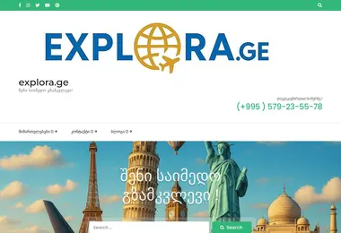 Screenshot of explora.ge