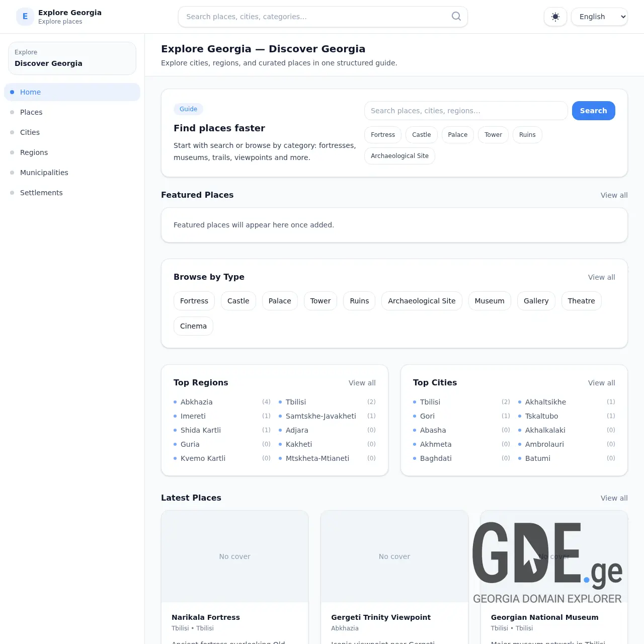 Screenshot of the site explore-georgia.ge at 2026-02-07