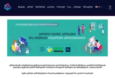 Скриншот explorium.ge