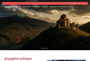 Preview from 06.12.2025