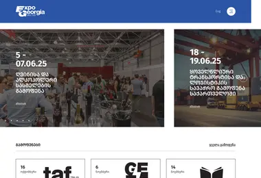 Screenshot of expogeorgia.ge