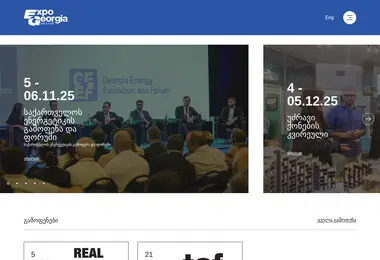 Предпросмотр от 02.12.2025