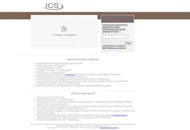 Screenshot of express.org.ge