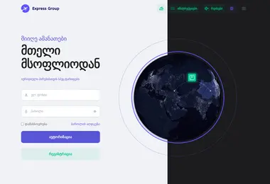 Скриншот expressgroup.ge