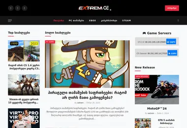 Preview from 02.12.2025