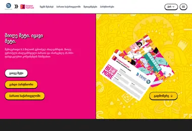 Preview from 10.12.2025