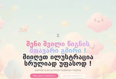 Preview from 10.12.2025