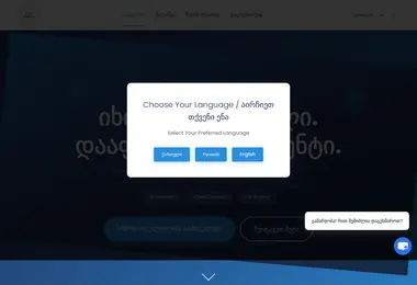 Screenshot of eyetech.ge