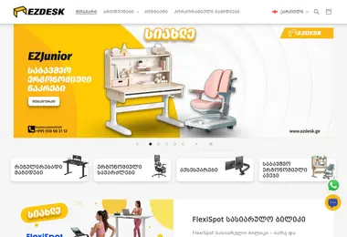 Screenshot of ezdesk.ge
