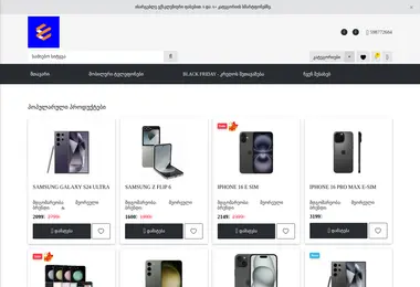 Preview from 10.12.2025