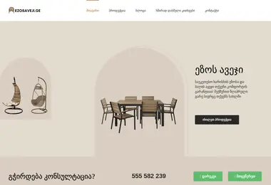 Предпросмотр от 10.12.2025