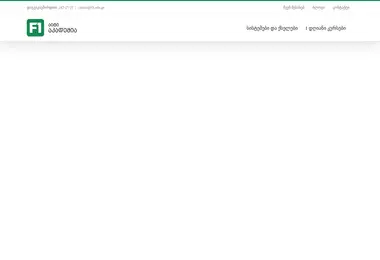 Скриншот f1.edu.ge