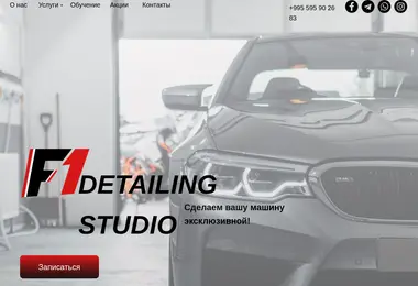 Preview from 09.12.2025