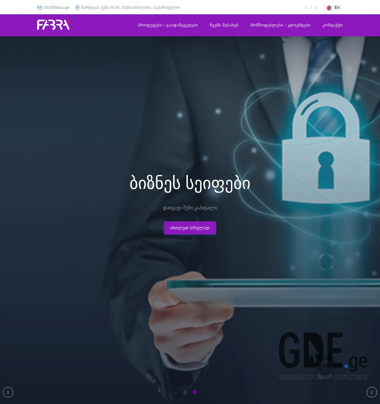 Screenshot of the site fabra.ge at 2025-12-02