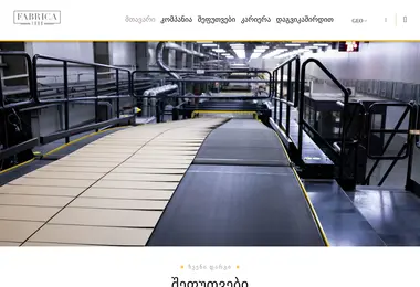 fabrika1900.ge-ის ეკრანის სურათი